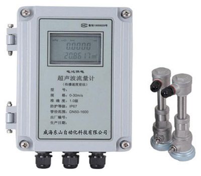 EMFU-71型超聲波流量計（單聲道電池供電）